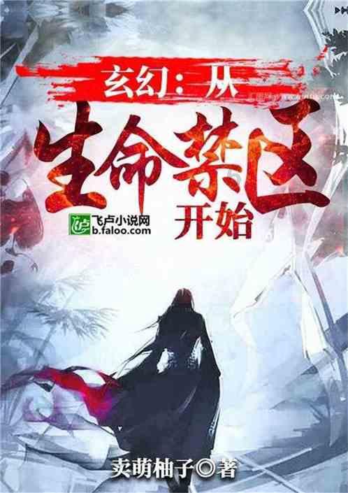 骑士的侍从