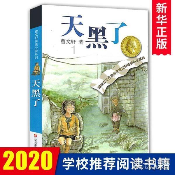 眼部炎性疾病难治？上海专家医工交叉研制纳米水凝胶