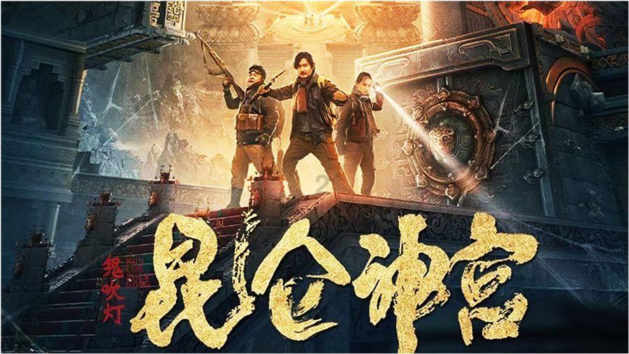 风卷残云