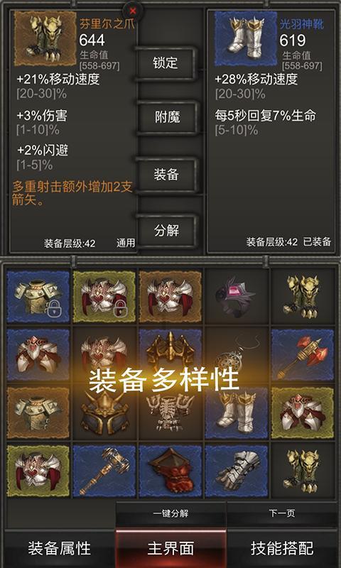盗贼之海