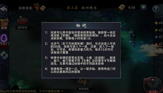 男人对女人说，见到女人怕控制不住是什么意思？游戏画面