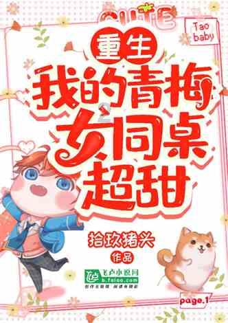 梦到一群蚂蚁在水上，在树叶上飘着？