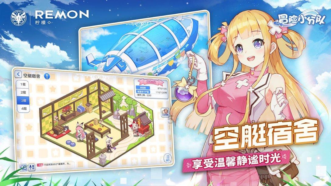 海南机场2023年扣非净利扭亏为盈 旗下三亚凤凰机场起降架次创历史新高