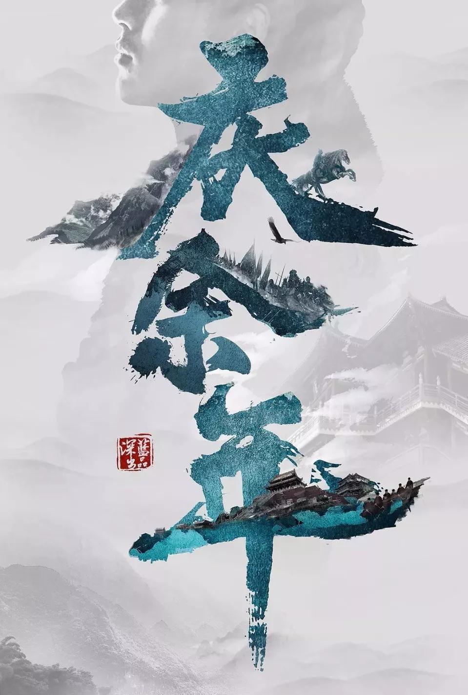 高空畅游的女孩