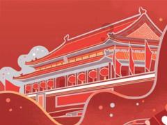 对于姐弟恋，你怎么看待？游戏画面