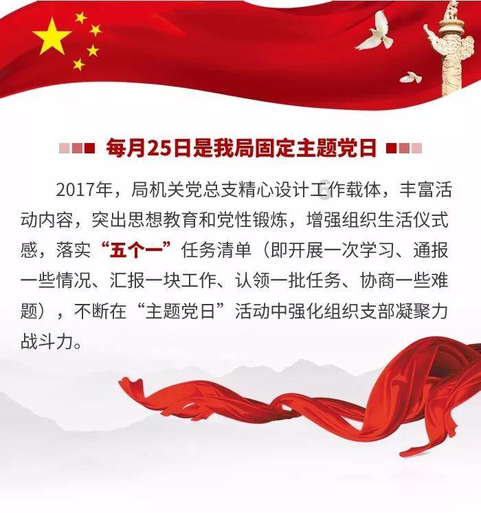 豆娃勇士2