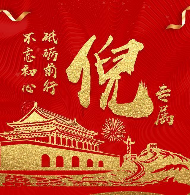 王俊凯为周杰伦庆45岁生日,升级庆生蛋糕,想追星的跟他学学
