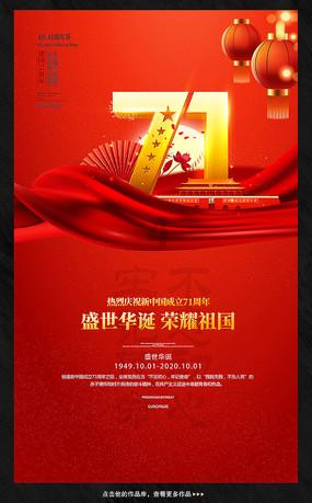 救援选美皇后