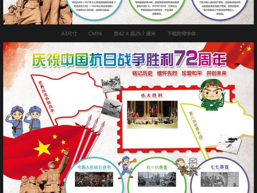 吃豆人的豆人