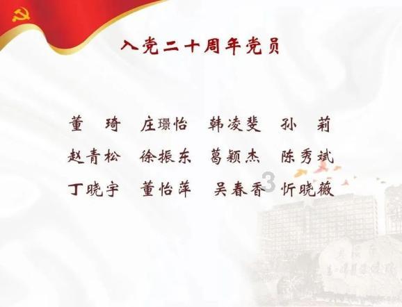 创造影像幻想:全息纱幕的美学意义与视觉冲击