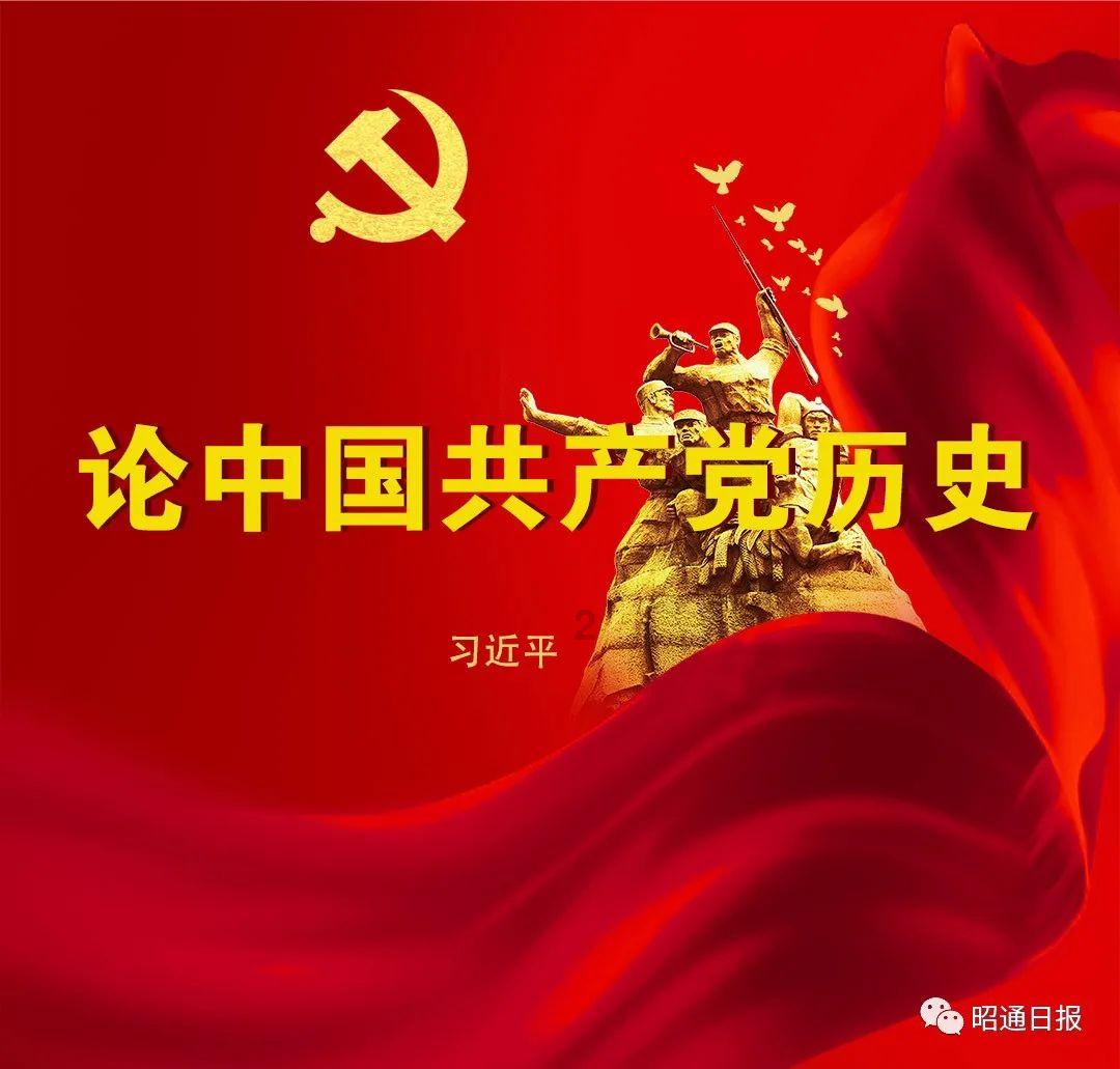 《最终幻想14》季节活动辰龙可爱降神节上线！