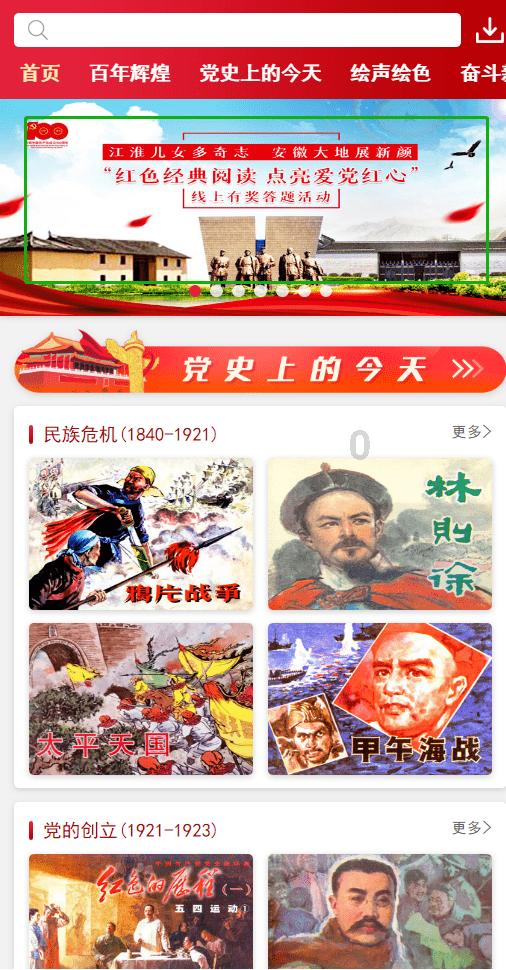 救援行政人员