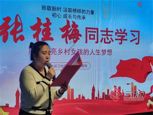 穿越遗弃的森林
