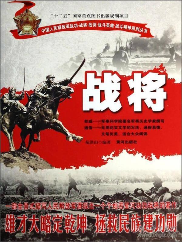 受困的西红柿
