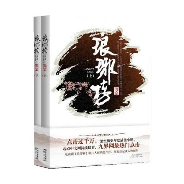以撒的结合：胎衣