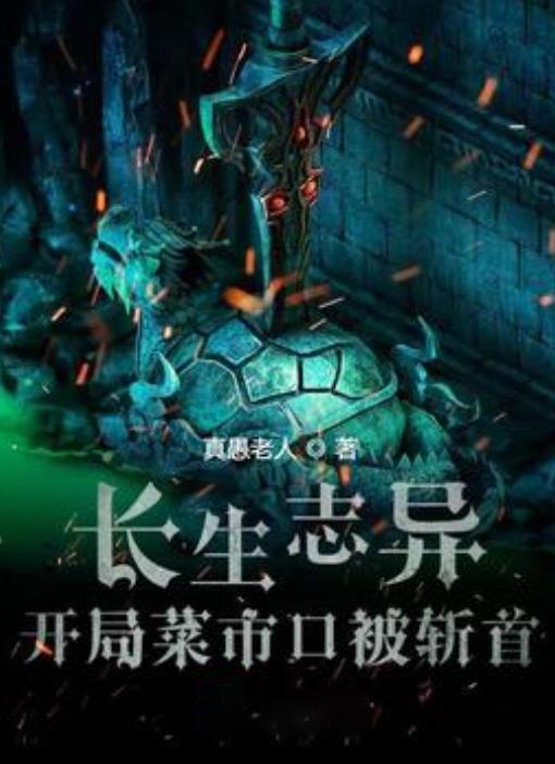 逗小猴开心系列166