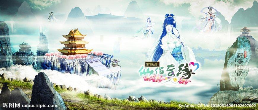 大遗址森林逃生